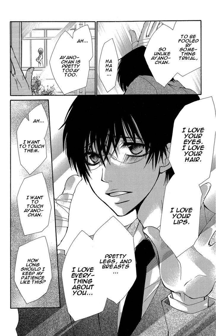 Aishite Kudasai, Sensei Chapter 2 page 49 - Chapter 2