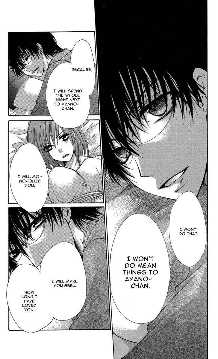 Aishite Kudasai, Sensei Chapter 2 page 5 - Chapter 2