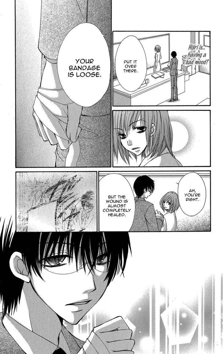 Aishite Kudasai, Sensei Chapter 2 page 52 - Chapter 2