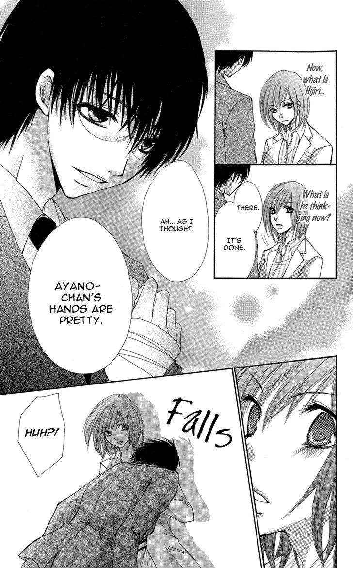 Aishite Kudasai, Sensei Chapter 2 page 54 - Chapter 2