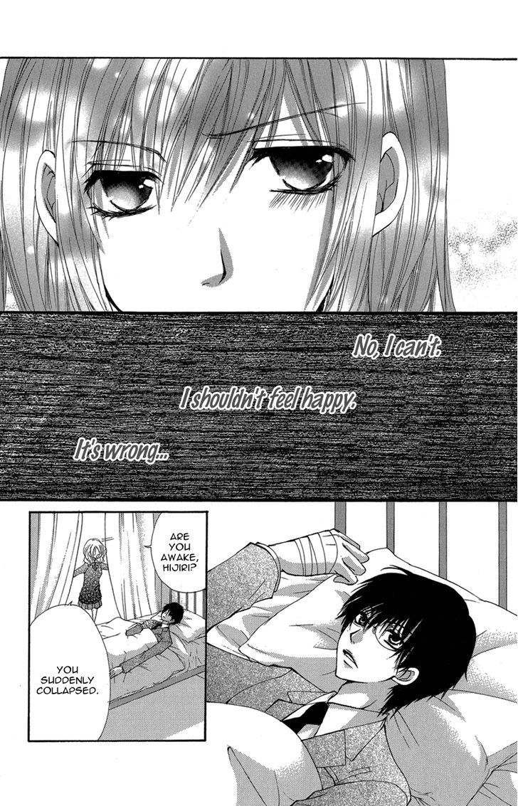 Aishite Kudasai, Sensei Chapter 2 page 56 - Chapter 2