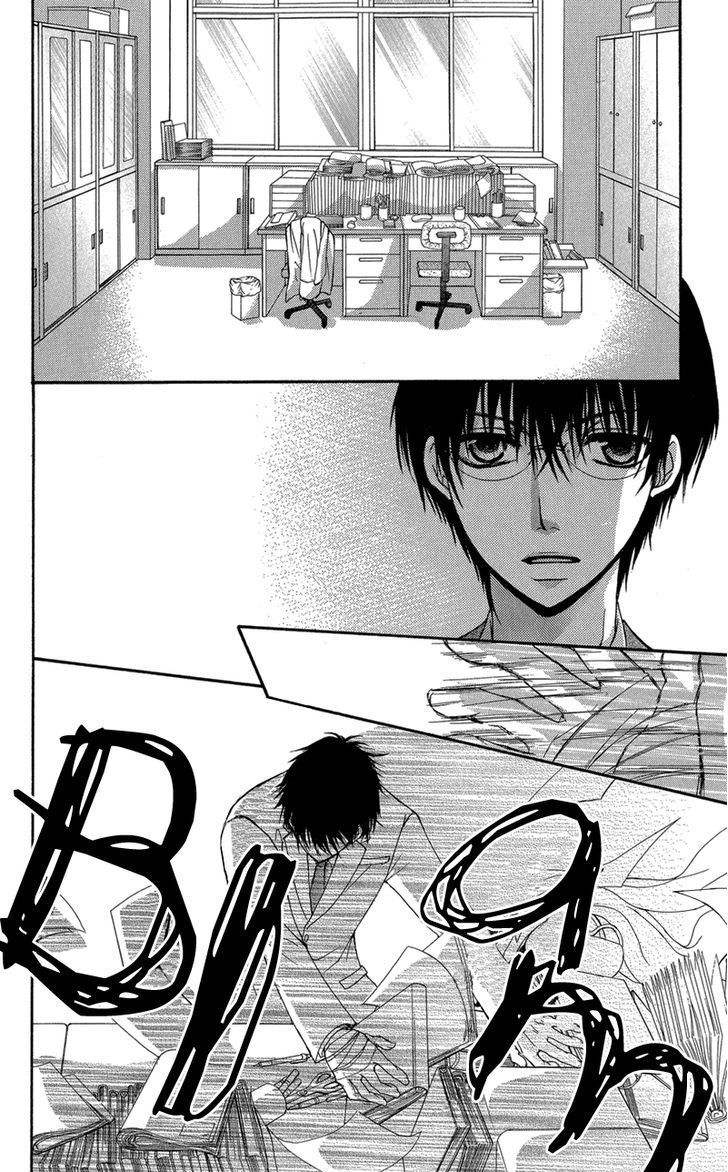 Aishite Kudasai, Sensei Chapter 2 page 59 - Chapter 2