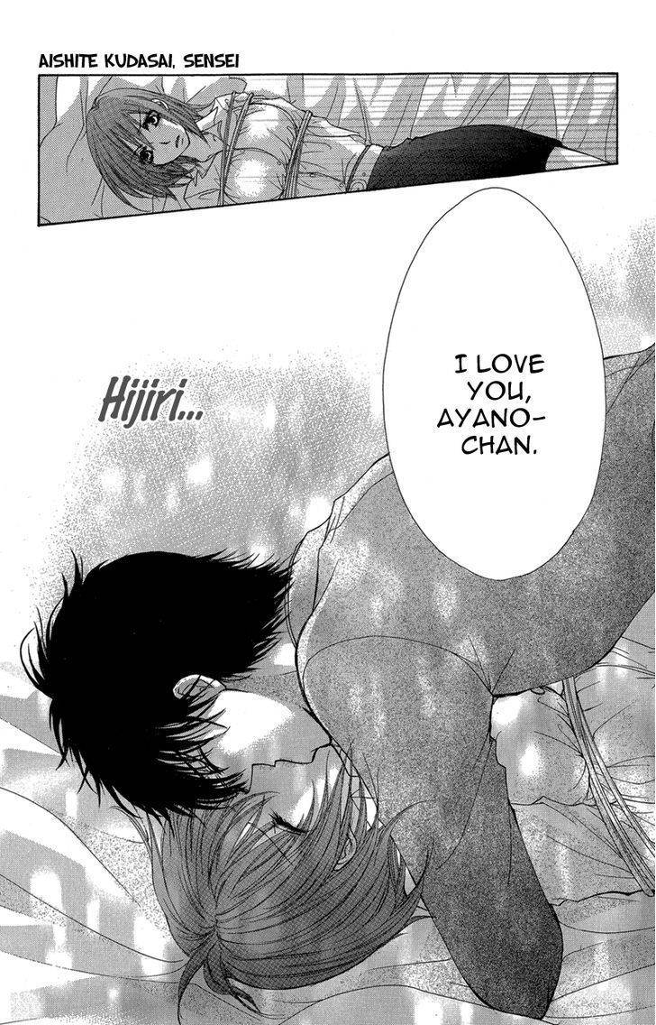 Aishite Kudasai, Sensei Chapter 2 page 6 - Chapter 2