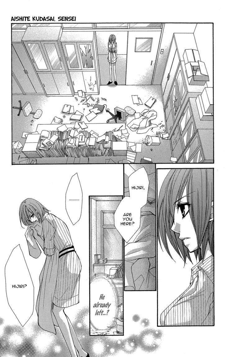 Aishite Kudasai, Sensei Chapter 2 page 64 - Chapter 2