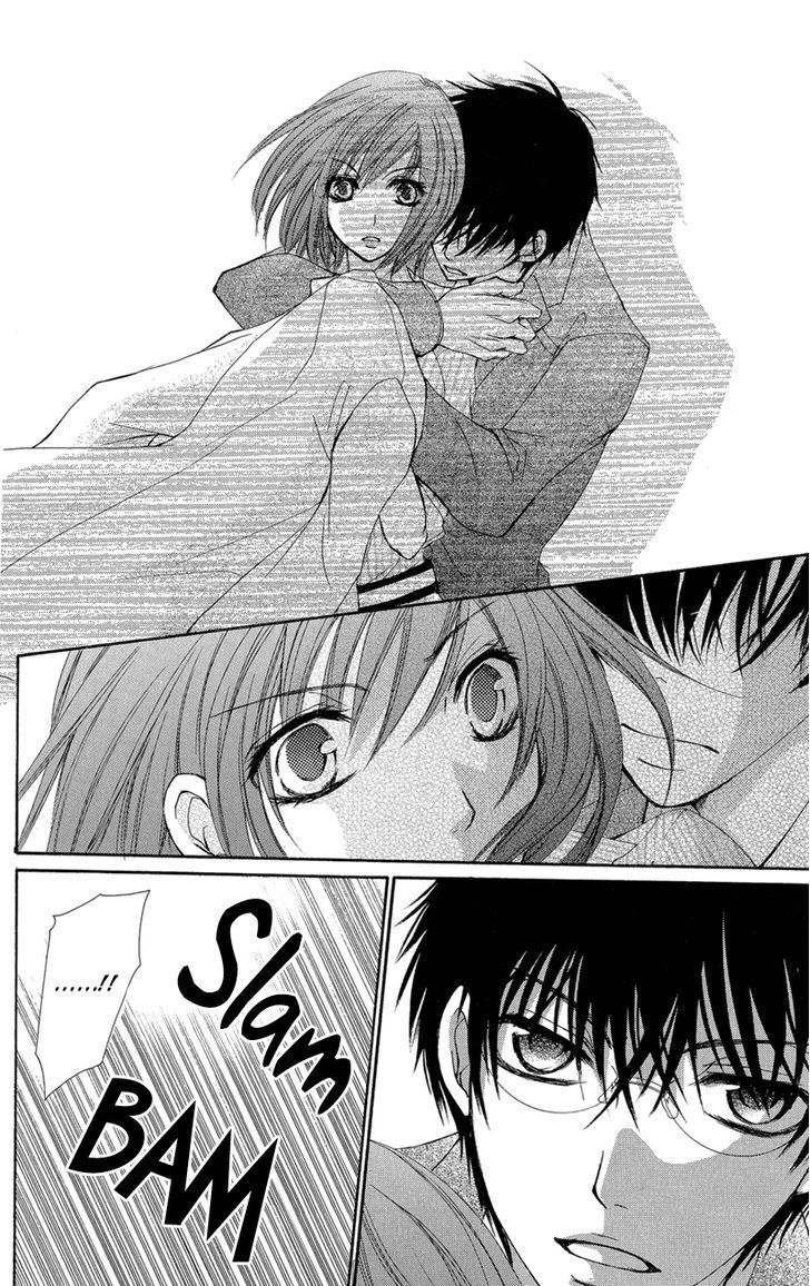 Aishite Kudasai, Sensei Chapter 2 page 65 - Chapter 2