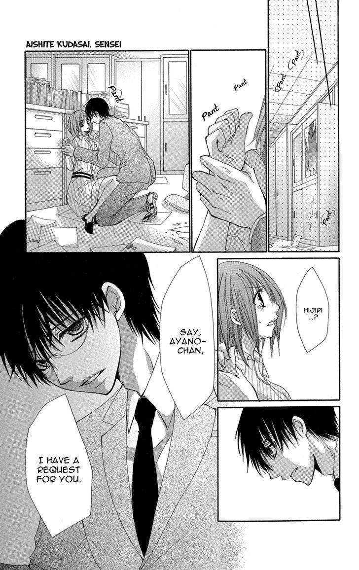 Aishite Kudasai, Sensei Chapter 2 page 66 - Chapter 2