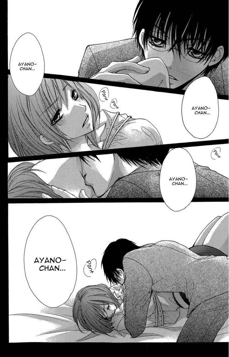 Aishite Kudasai, Sensei Chapter 2 page 7 - Chapter 2