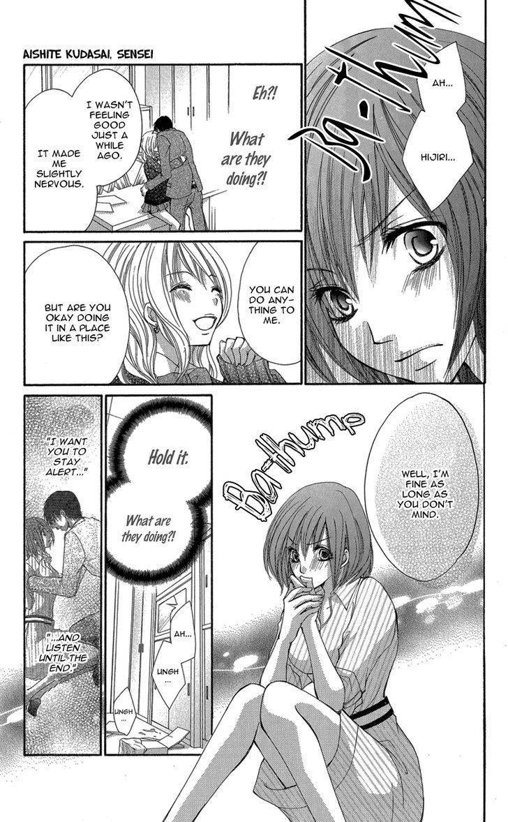 Aishite Kudasai, Sensei Chapter 2 page 70 - Chapter 2