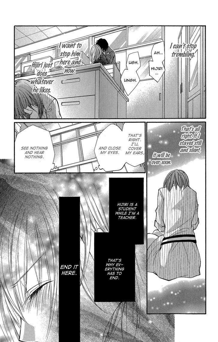 Aishite Kudasai, Sensei Chapter 2 page 72 - Chapter 2