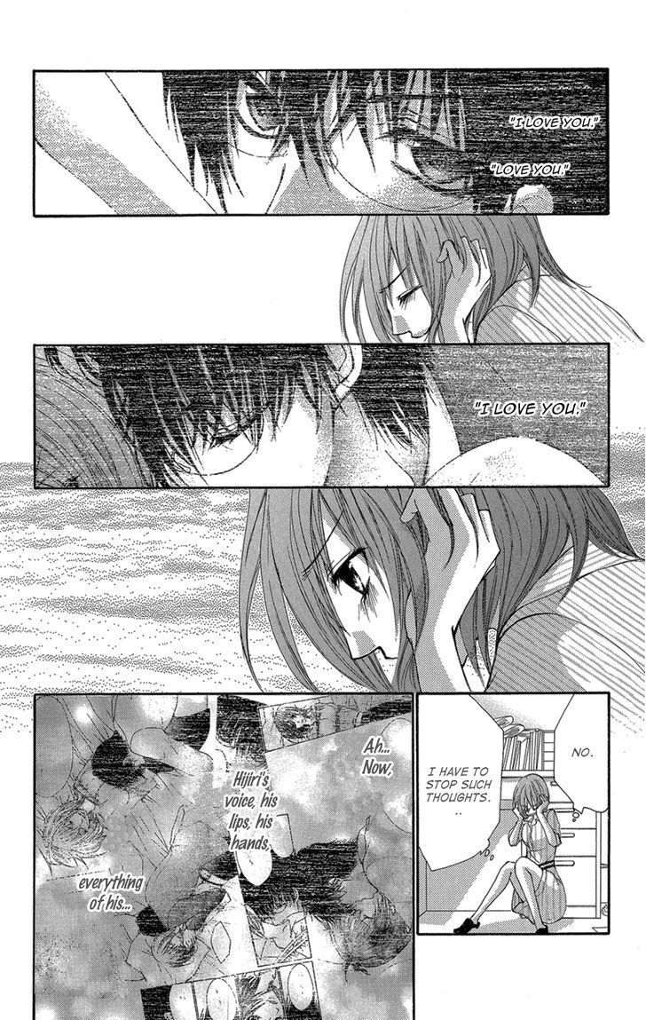 Aishite Kudasai, Sensei Chapter 2 page 73 - Chapter 2