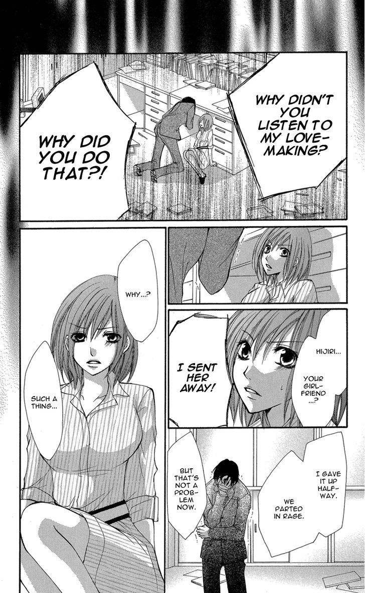 Aishite Kudasai, Sensei Chapter 2 page 77 - Chapter 2