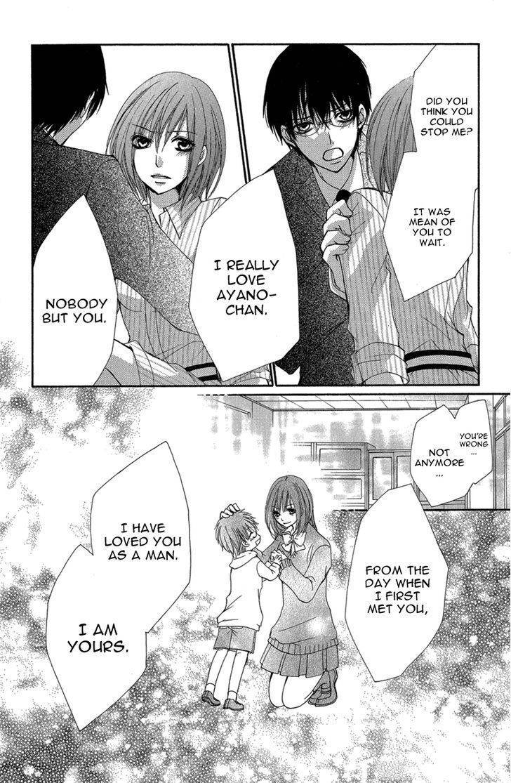 Aishite Kudasai, Sensei Chapter 2 page 79 - Chapter 2