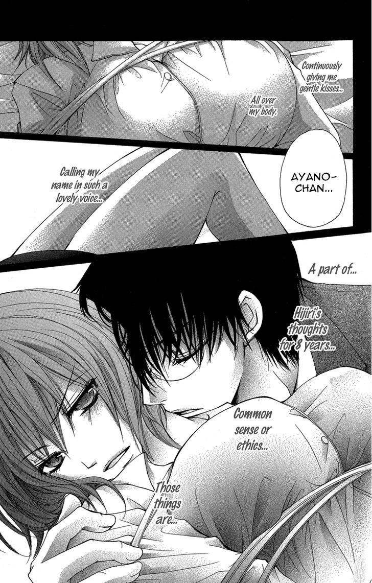 Aishite Kudasai, Sensei Chapter 2 page 8 - Chapter 2