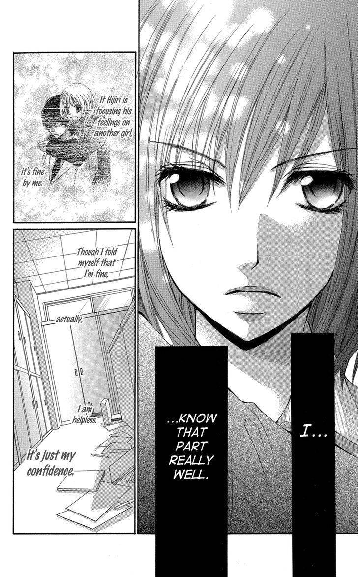 Aishite Kudasai, Sensei Chapter 2 page 81 - Chapter 2