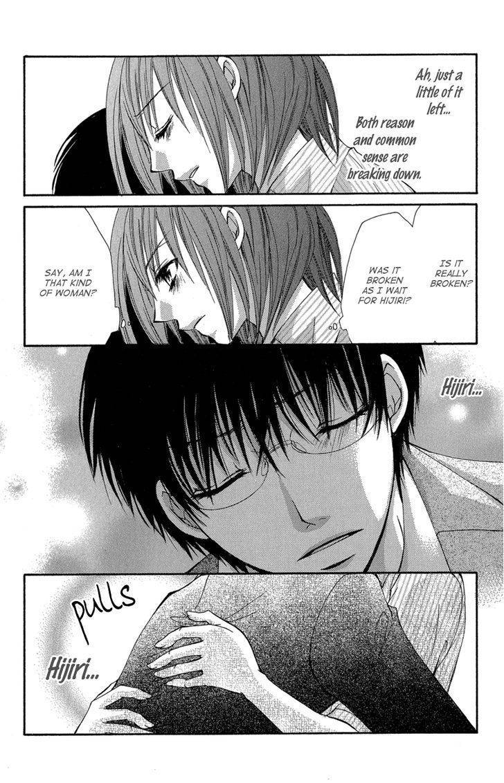 Aishite Kudasai, Sensei Chapter 2 page 83 - Chapter 2