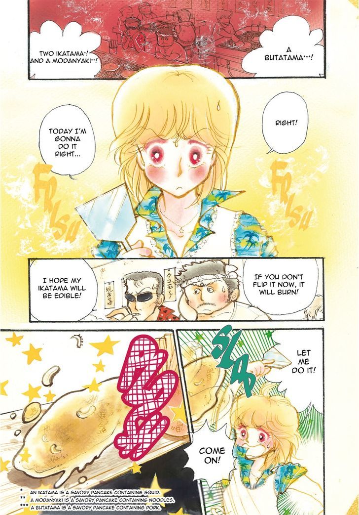 Aishite Night Chapter 1.1 page 2 - Vol.1 Chapter 1 : Aishite Night - Chapter 1