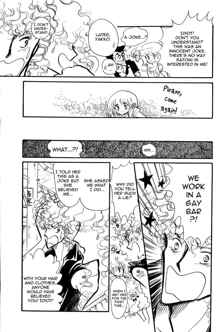 Aishite Night Chapter 1.1 page 29 - Vol.1 Chapter 1 : Aishite Night - Chapter 1