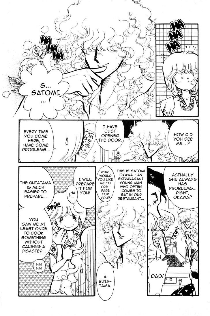 Aishite Night Chapter 1.1 page 6 - Vol.1 Chapter 1 : Aishite Night - Chapter 1