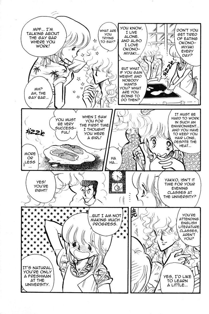 Aishite Night Chapter 1.1 page 7 - Vol.1 Chapter 1 : Aishite Night - Chapter 1