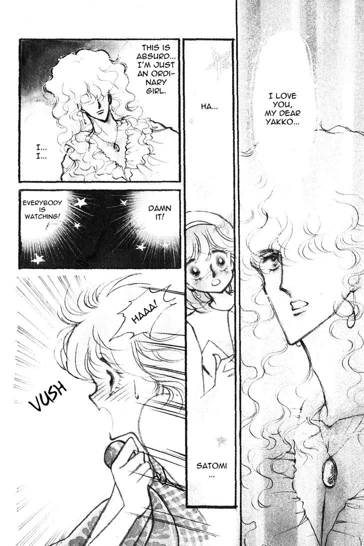 Aishite Night Chapter 1.2 page 1 - Vol.1 Chapter 2 : Aishite Night - Chapter 2