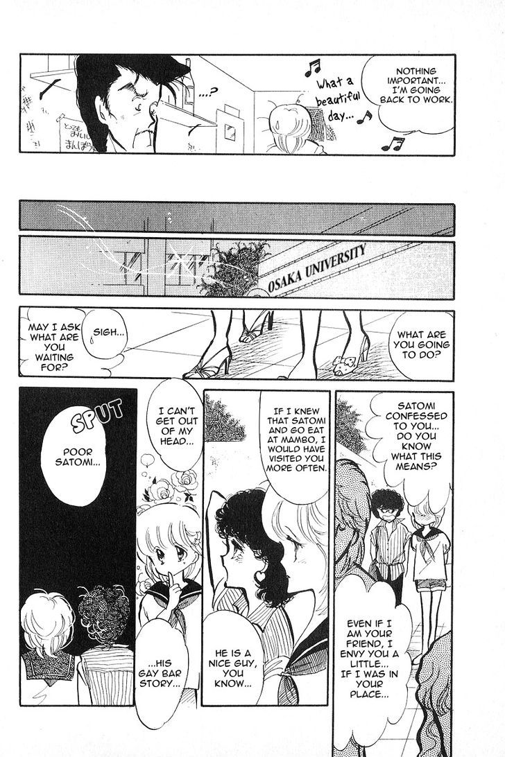 Aishite Night Chapter 1.2 page 13 - Vol.1 Chapter 2 : Aishite Night - Chapter 2