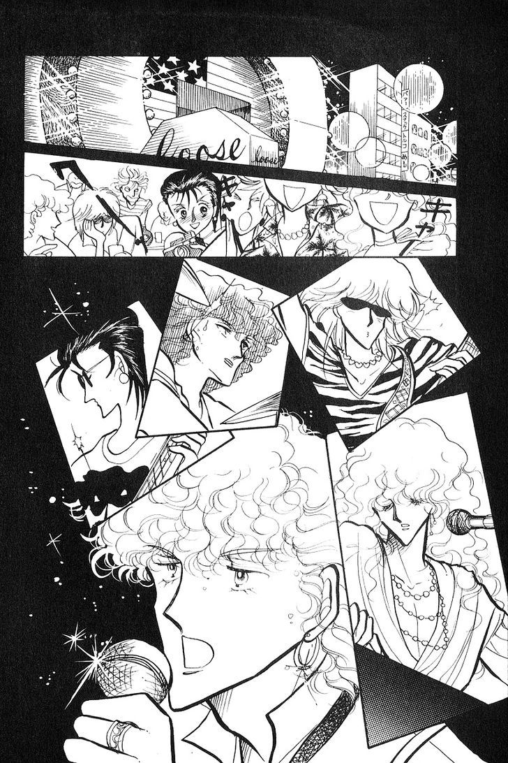 Aishite Night Chapter 1.2 page 17 - Vol.1 Chapter 2 : Aishite Night - Chapter 2