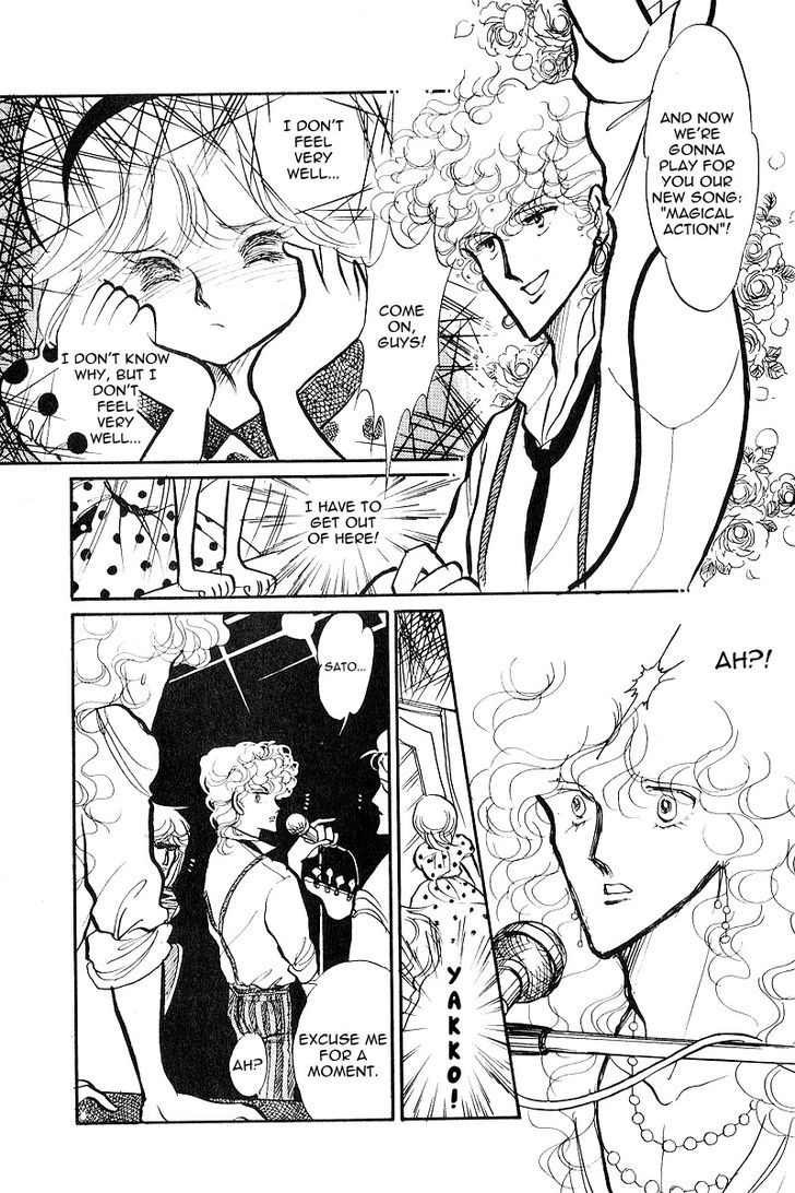 Aishite Night Chapter 1.2 page 22 - Vol.1 Chapter 2 : Aishite Night - Chapter 2