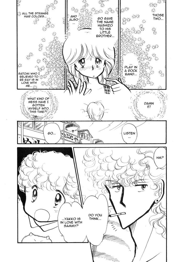 Aishite Night Chapter 1.2 page 4 - Vol.1 Chapter 2 : Aishite Night - Chapter 2