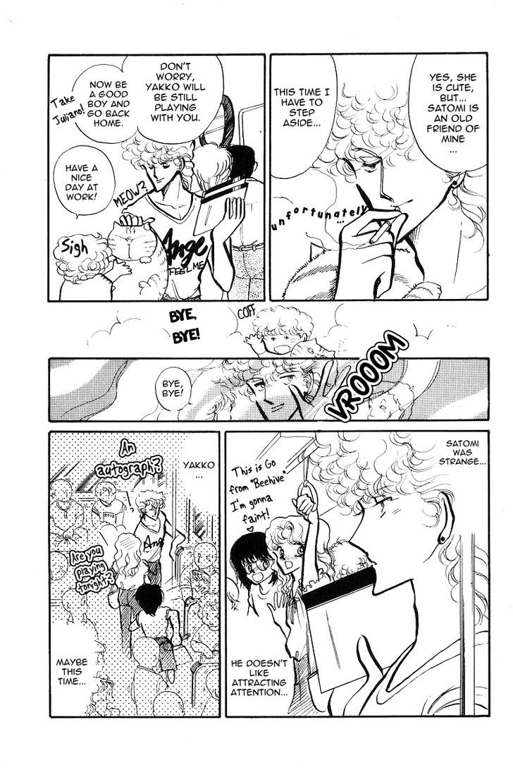 Aishite Night Chapter 1.2 page 6 - Vol.1 Chapter 2 : Aishite Night - Chapter 2