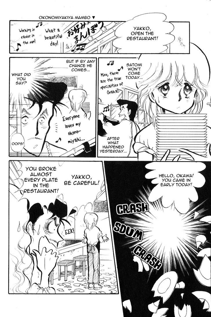 Aishite Night Chapter 1.2 page 7 - Vol.1 Chapter 2 : Aishite Night - Chapter 2