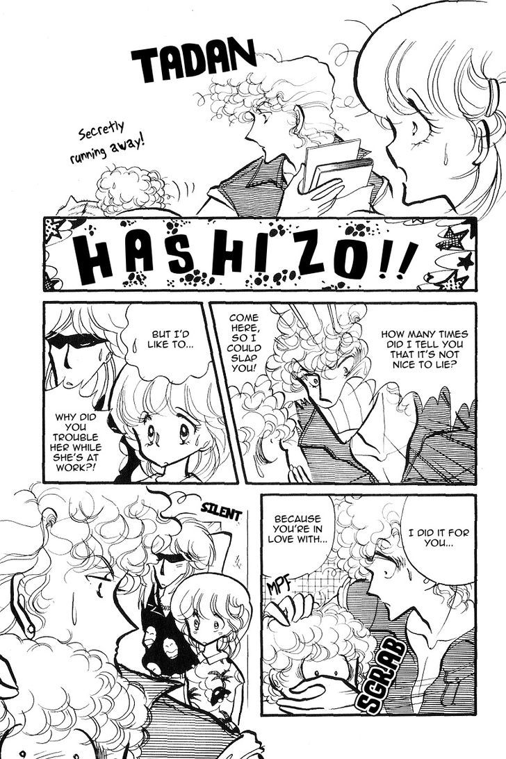 Aishite Night Chapter 1.3 page 12 - Vol.1 Chapter 3 : Aishite Night - Chapter 3