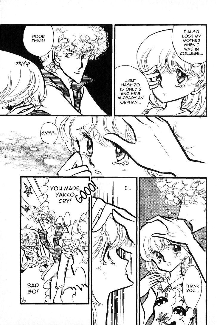 Aishite Night Chapter 1.3 page 16 - Vol.1 Chapter 3 : Aishite Night - Chapter 3