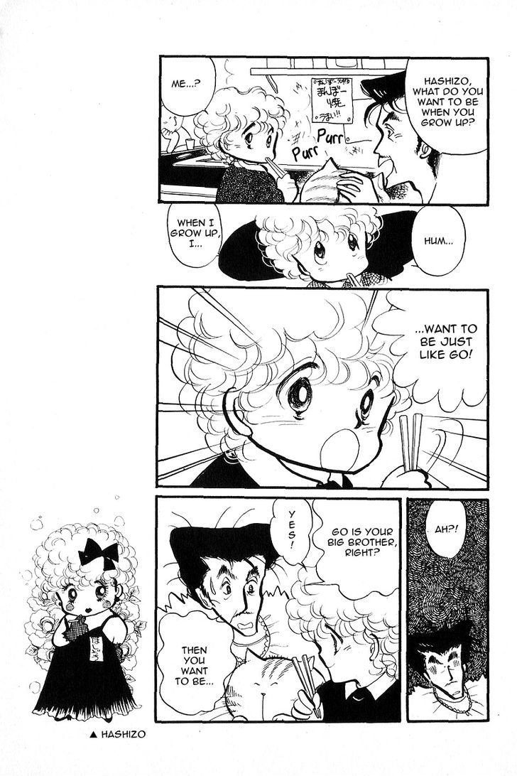 Aishite Night Chapter 1.3 page 18 - Vol.1 Chapter 3 : Aishite Night - Chapter 3