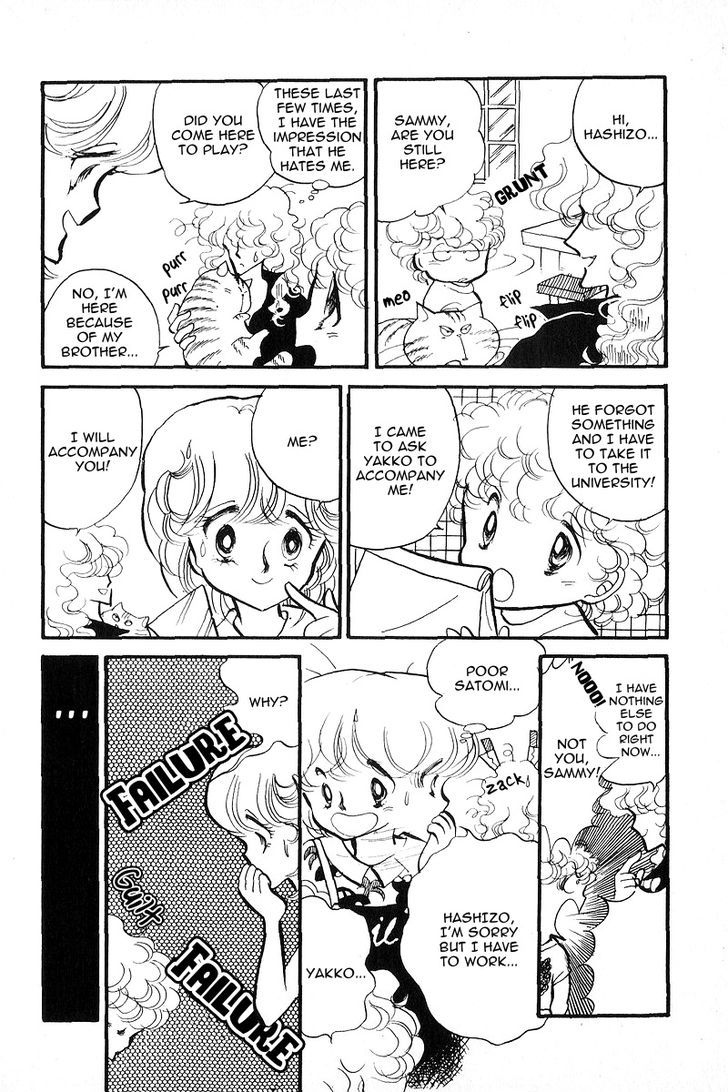 Aishite Night Chapter 1.3 page 7 - Vol.1 Chapter 3 : Aishite Night - Chapter 3