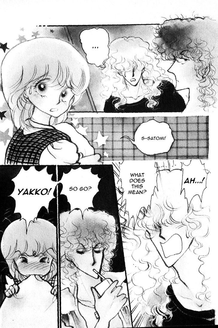 Aishite Night Chapter 1.4 page 1 - Vol.1 Chapter 4 : Aishite Night - Chapter 4