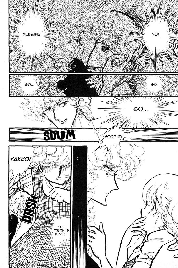 Aishite Night Chapter 1.4 page 11 - Vol.1 Chapter 4 : Aishite Night - Chapter 4