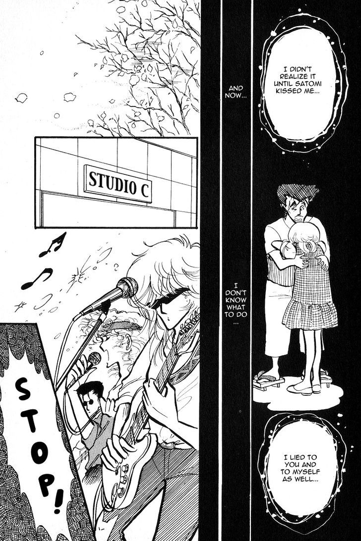 Aishite Night Chapter 1.4 page 14 - Vol.1 Chapter 4 : Aishite Night - Chapter 4