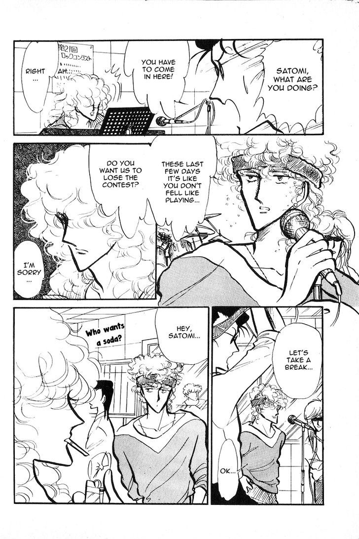 Aishite Night Chapter 1.4 page 15 - Vol.1 Chapter 4 : Aishite Night - Chapter 4