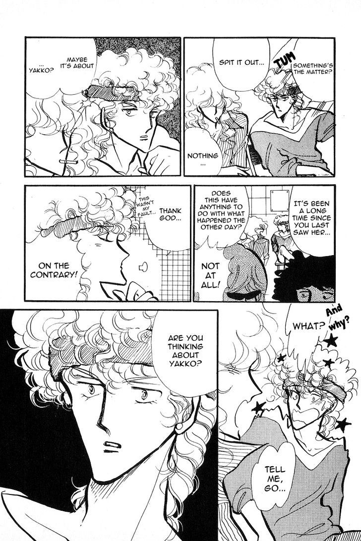 Aishite Night Chapter 1.4 page 16 - Vol.1 Chapter 4 : Aishite Night - Chapter 4