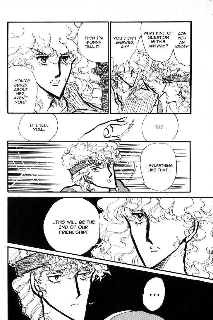Aishite Night Chapter 1.4 page 17 - Vol.1 Chapter 4 : Aishite Night - Chapter 4