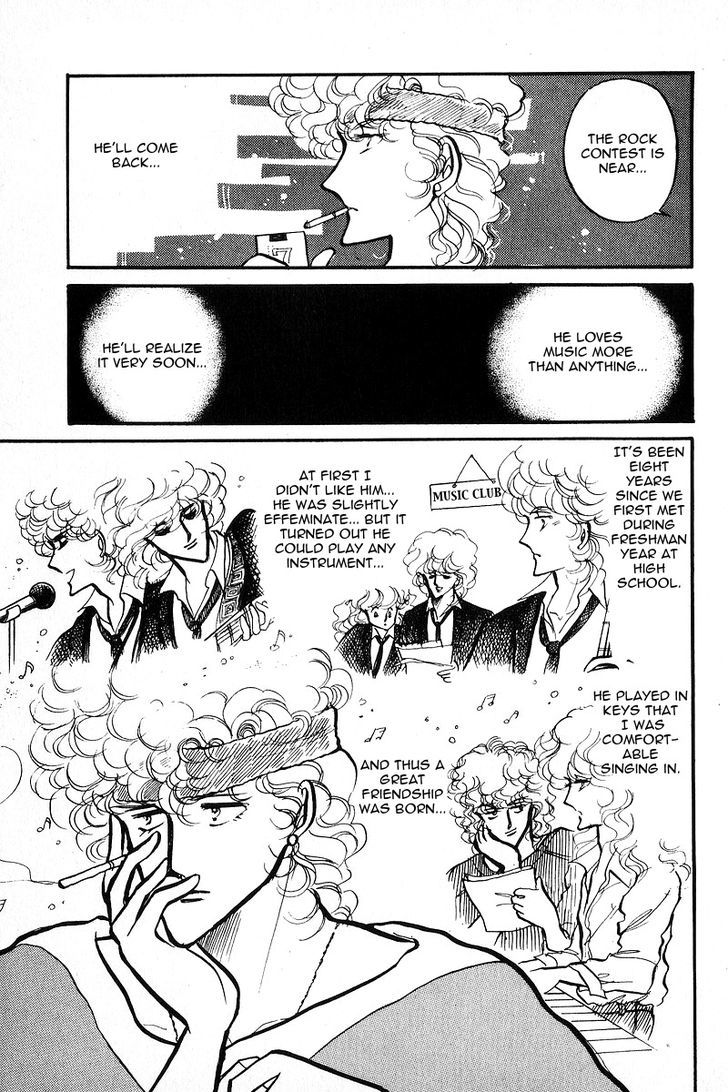 Aishite Night Chapter 1.4 page 20 - Vol.1 Chapter 4 : Aishite Night - Chapter 4