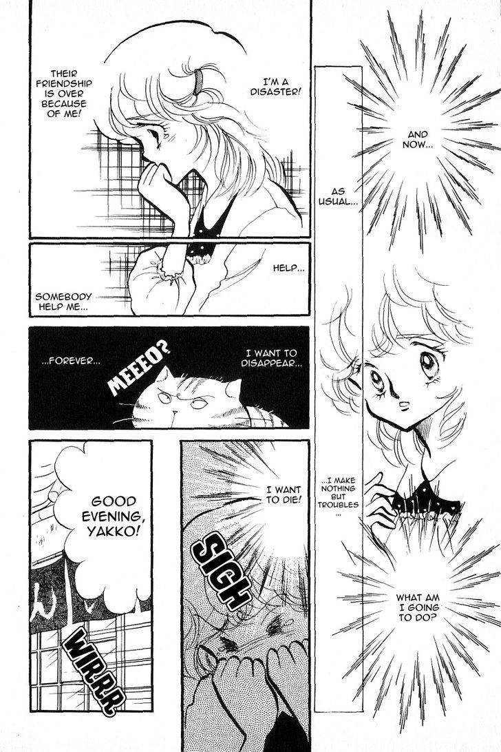Aishite Night Chapter 1.4 page 33 - Vol.1 Chapter 4 : Aishite Night - Chapter 4