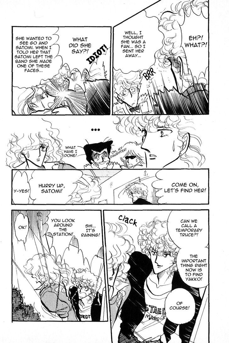 Aishite Night Chapter 1.4 page 39 - Vol.1 Chapter 4 : Aishite Night - Chapter 4