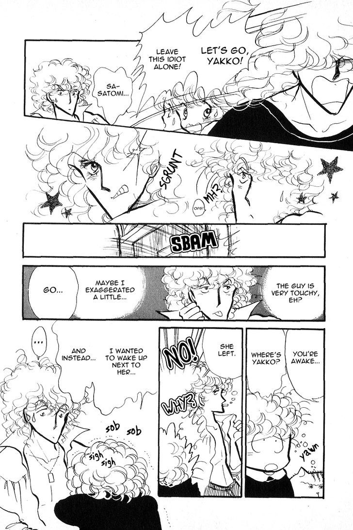 Aishite Night Chapter 1.4 page 5 - Vol.1 Chapter 4 : Aishite Night - Chapter 4