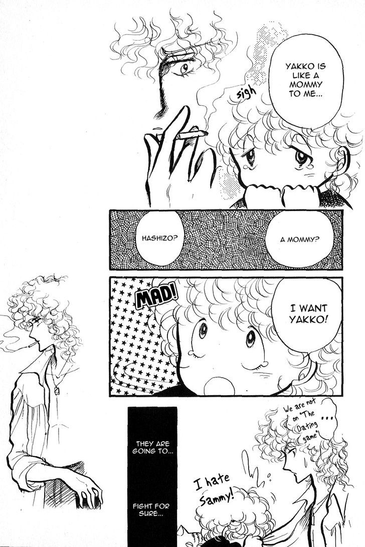 Aishite Night Chapter 1.4 page 6 - Vol.1 Chapter 4 : Aishite Night - Chapter 4