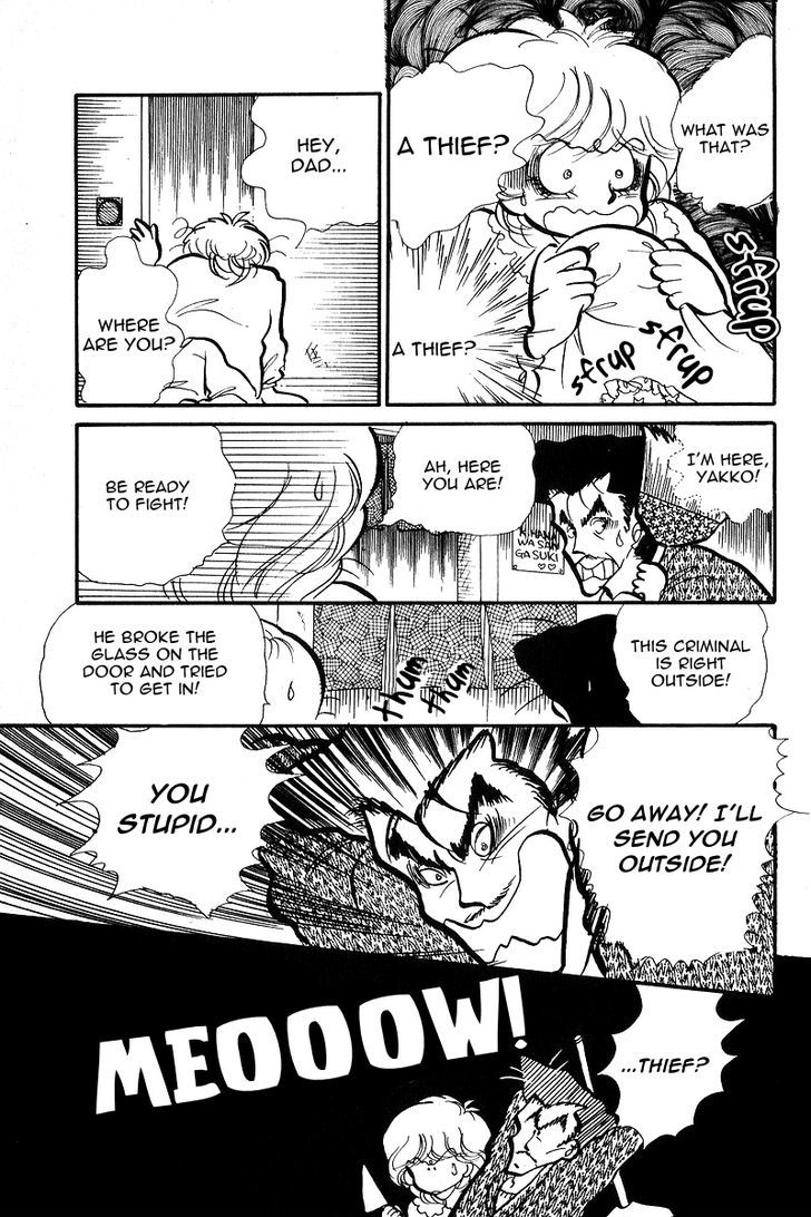 Aishite Night Chapter 2.2 page 24 - Vol.2 Chapter 2 : Aishite Night - Volume 2 - Chapter 2