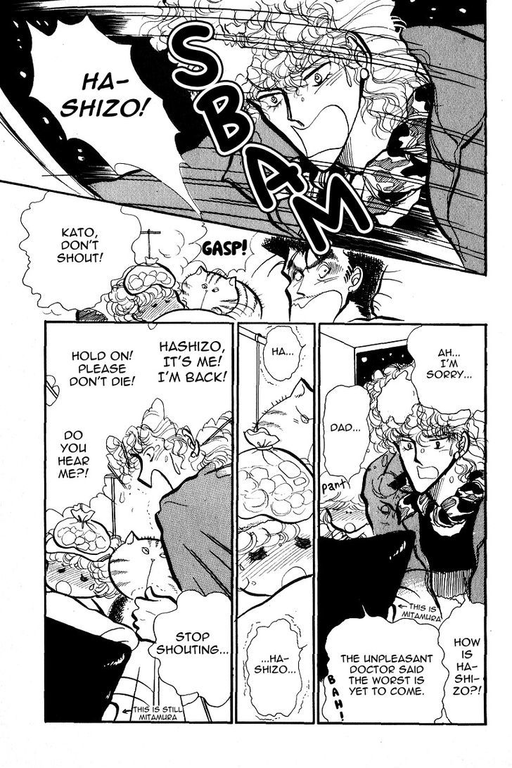 Aishite Night Chapter 2.2 page 32 - Vol.2 Chapter 2 : Aishite Night - Volume 2 - Chapter 2