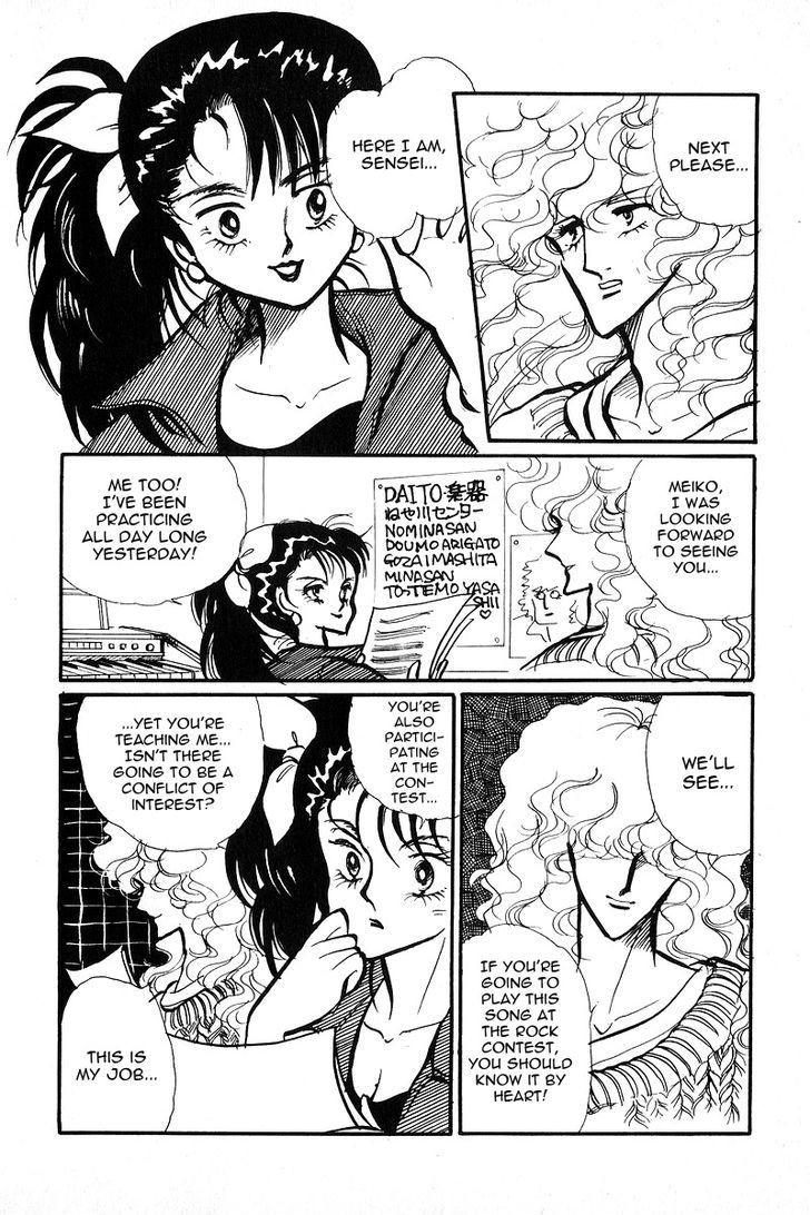 Aishite Night Chapter 2.2 page 9 - Vol.2 Chapter 2 : Aishite Night - Volume 2 - Chapter 2