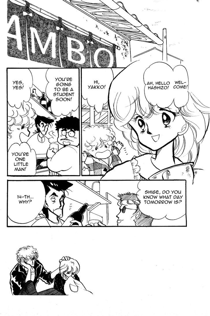 Aishite Night Chapter 2.4 page 2 - Vol.2 Chapter 4 : Aishite Night - Volume 2 - Chapter 4