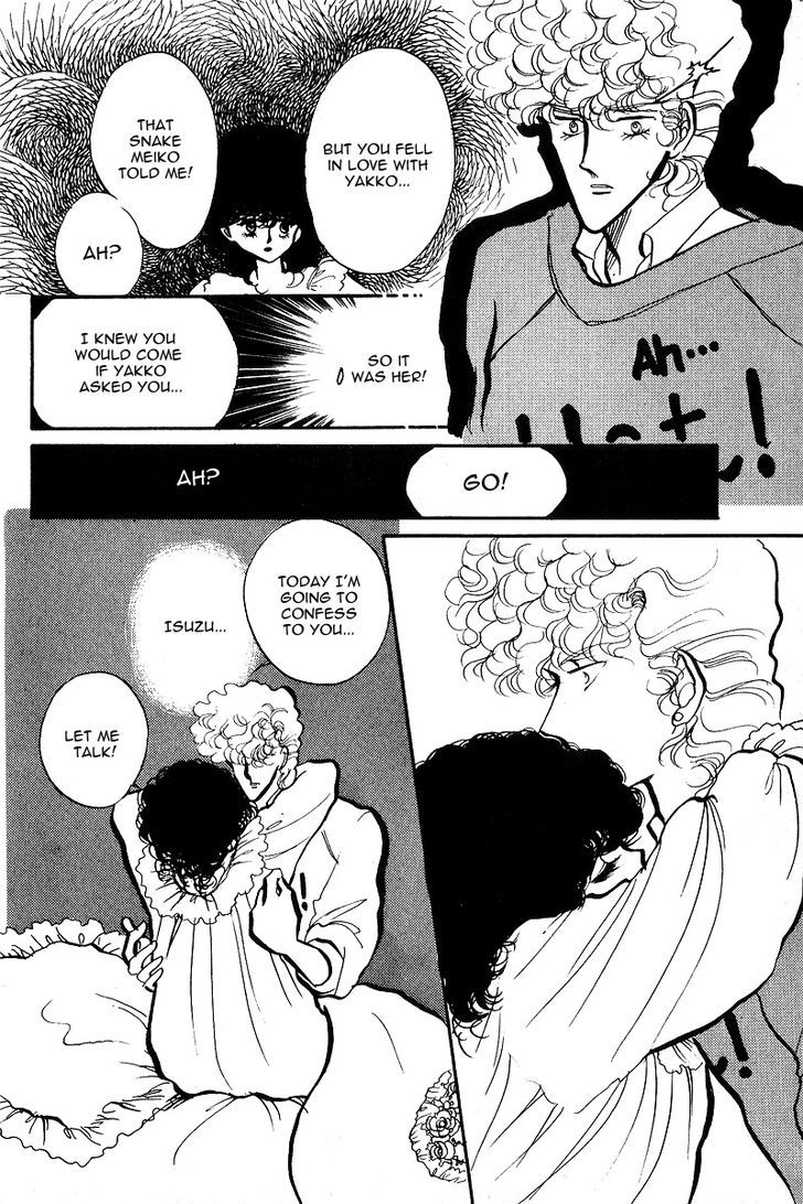 Aishite Night Chapter 2.4 page 23 - Vol.2 Chapter 4 : Aishite Night - Volume 2 - Chapter 4